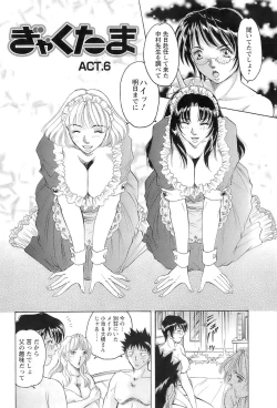 Page 108 of CELEB na JYOKYOUSHI - Celebrity Mistress