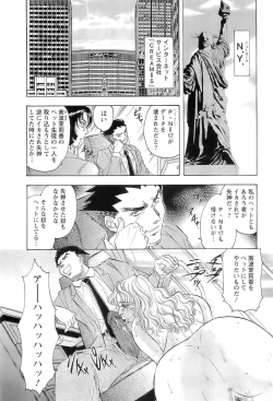 Page 109 of CELEB na JYOKYOUSHI - Celebrity Mistress