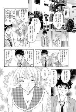 Page 110 of CELEB na JYOKYOUSHI - Celebrity Mistress