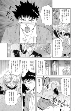 Page 133 of CELEB na JYOKYOUSHI - Celebrity Mistress