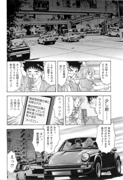 Page 156 of CELEB na JYOKYOUSHI - Celebrity Mistress