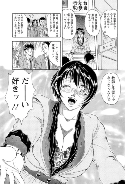 Page 185 of CELEB na JYOKYOUSHI - Celebrity Mistress
