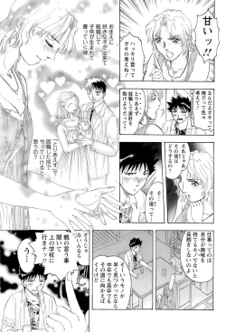 Page 19 of CELEB na JYOKYOUSHI - Celebrity Mistress