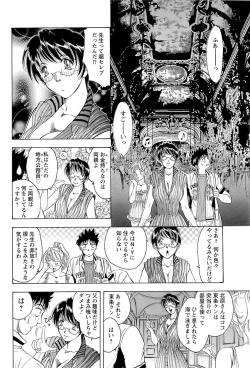 Page 70 of CELEB na JYOKYOUSHI - Celebrity Mistress