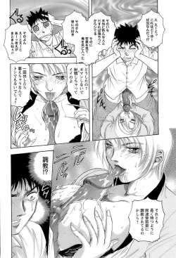 Page 92 of CELEB na JYOKYOUSHI - Celebrity Mistress