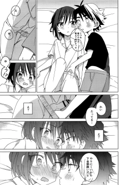 Page 12 of Hidamari Colon