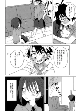 Page 29 of Hidamari Colon