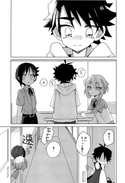 Page 36 of Hidamari Colon