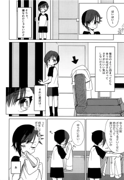 Page 5 of Hidamari Colon