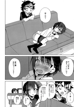 Page 9 of Hidamari Colon