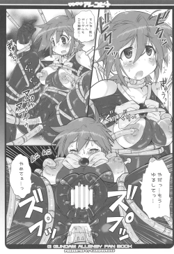 Page 12 of DG VS Allenby