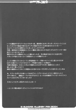 Page 16 of DG VS Allenby