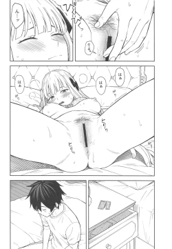 Page 13 of DearSaren