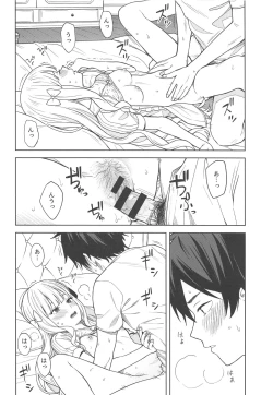 Page 15 of DearSaren