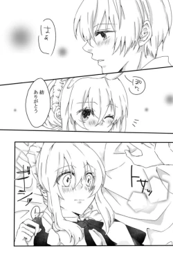 Page 10 of Secret Between You & Me