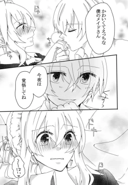 Page 15 of Secret Between You & Me