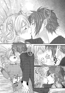 Page 53 of Tomarenai!