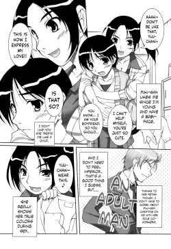 Page 3 of My Wonderful Older Girlfriend! | Sutekina Toshiue Kanojo-sama!