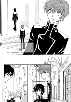 Page 12 of Synchroni City I