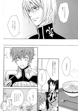 Page 16 of Synchroni City I