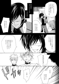 Page 25 of Synchroni City I