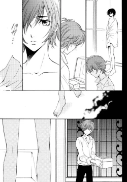 Page 39 of Synchroni City I