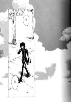 Page 3 of Synchroni City I