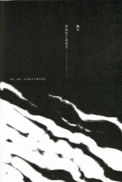 Page 26 of Synchroni City II