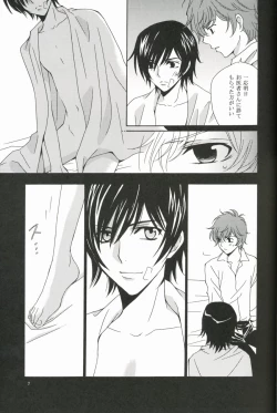 Page 3 of Synchroni City II