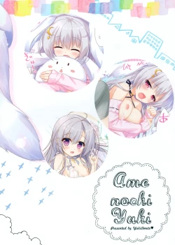 Page 13 of Usamimi Graffiti