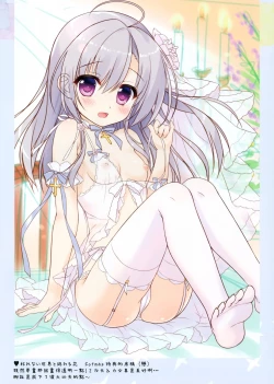 Page 9 of Usamimi Graffiti