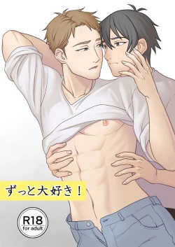 Page 1 of Zutto Daisuki!