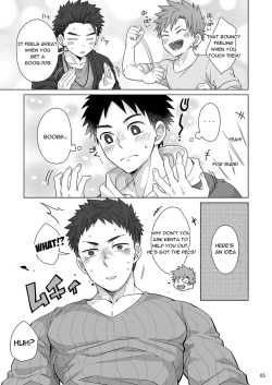 Page 4 of Senpai, Monde mo ii desu ne? | It's OK with you, Senpai?
