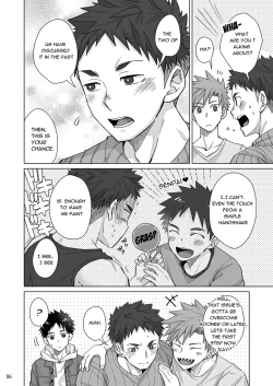 Page 5 of Senpai, Monde mo ii desu ne? | It's OK with you, Senpai?