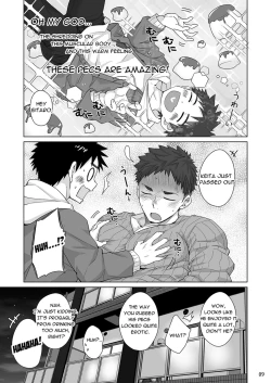 Page 8 of Senpai, Monde mo ii desu ne? | It's OK with you, Senpai?