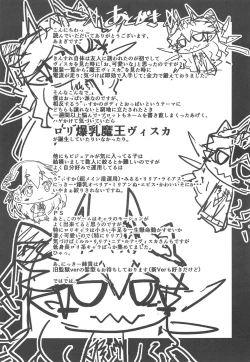 Page 21 of Queen Of Gluttony