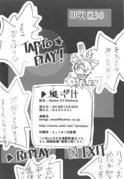 Page 22 of Queen Of Gluttony