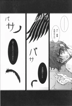 Page 2 of Dolce Vita