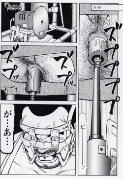 Page 3 of Gekkagokumyougai Sect.4