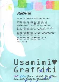 Page 3 of Usamimi Graffiti