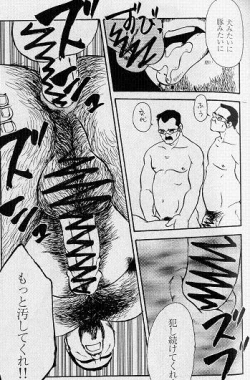 Page 13 of Gekkagokutoushin Sect.3