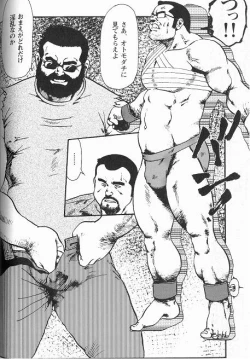 Page 10 of Gekkagokutoushin Sect.5