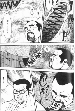 Page 11 of Gekkagokutoushin Sect.5