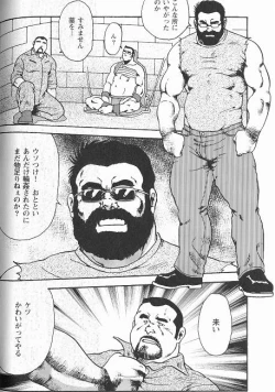 Page 8 of Gekkagokutoushin Sect.5