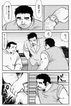 Page 6 of Gekkagoku-kyou Ch.5 Juso Jubaku Sect.4