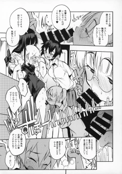 Page 12 of dosukebe jyosei senyou syaryou ni boku