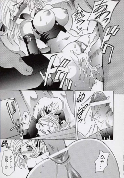 Page 118 of Saiai Shoujo