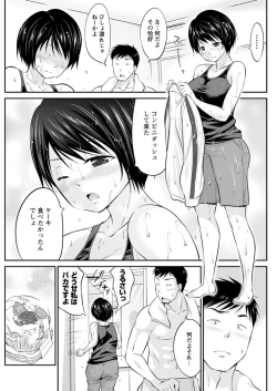 Page 145 of Action Pizazz 2020-04