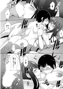 Page 179 of Action Pizazz 2020-04