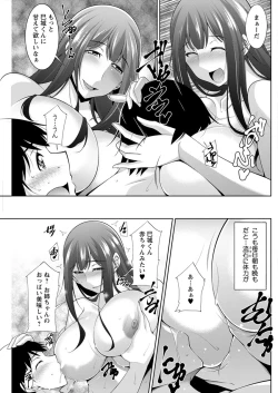 Page 183 of Action Pizazz 2020-04